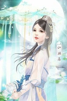 Cột Thu Lôi (Lightning Rod)